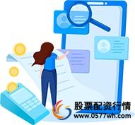 场外配资违法风险_配资炒股网股票_警惕股票配资诈骗