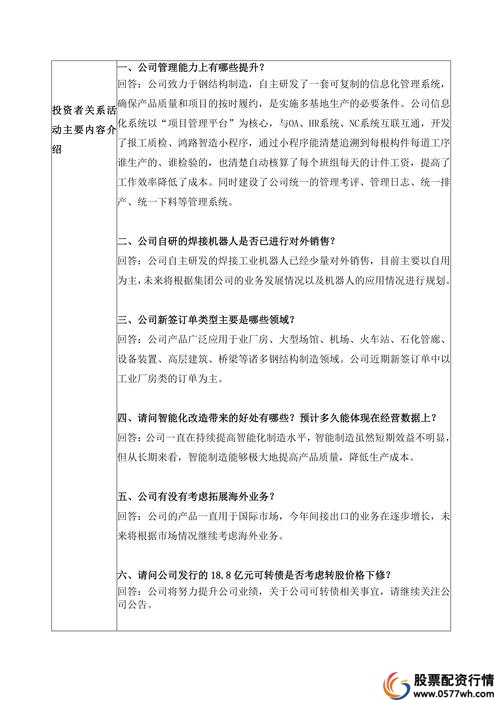 群益证券_群益证券怎么样_群益证券公司简介
