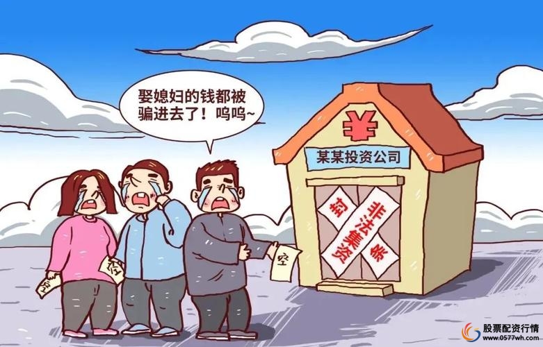 股票配资利息_场外配资炒股法律风险_房产抵押贷款炒股风险