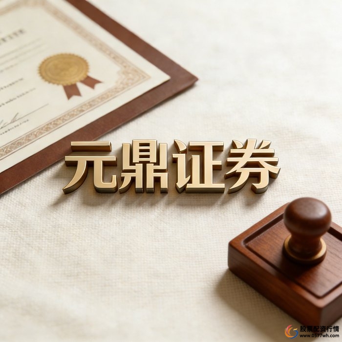 配资炒股官方_股票配资平台评估框架_股票配资风险控制