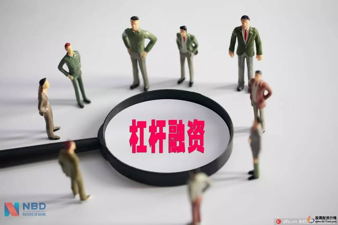 线上配资炒股_A股场外配资死灰复燃 10倍杠杆 月息三分 利率 高风险