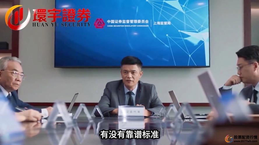 股票配资平台选择_合规配资平台排名_配资盘