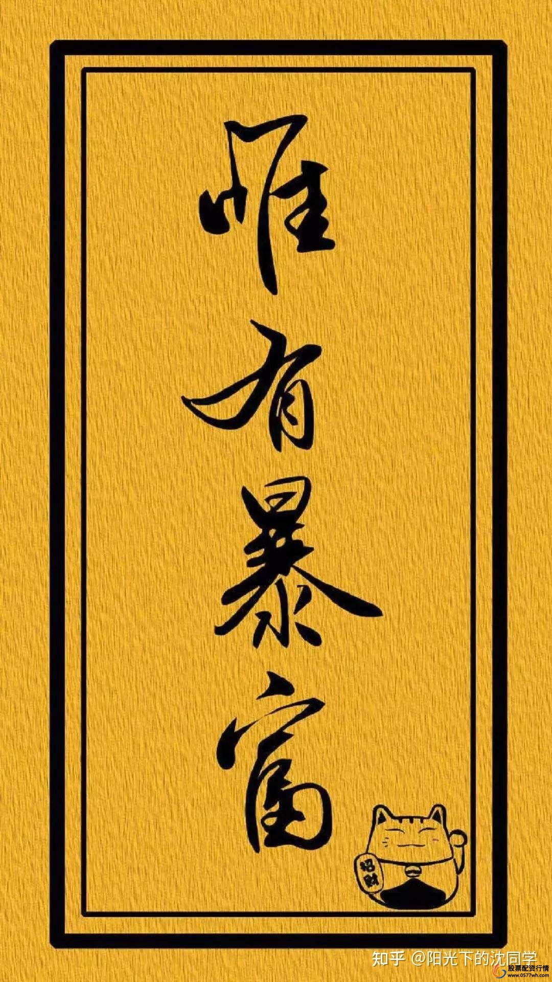 新手炒股入门知识_炒股怎么加10倍杠杆_股票基础知识学习