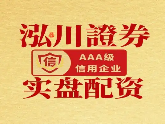 注册流程详解_线上实盘配资平台选择_配资开户