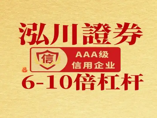 注册流程详解_线上实盘配资平台选择_配资开户