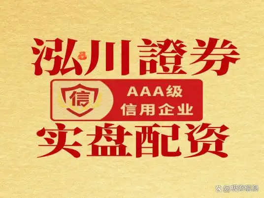 股票配资平台选择_配资公司风控体系_线上配资公司