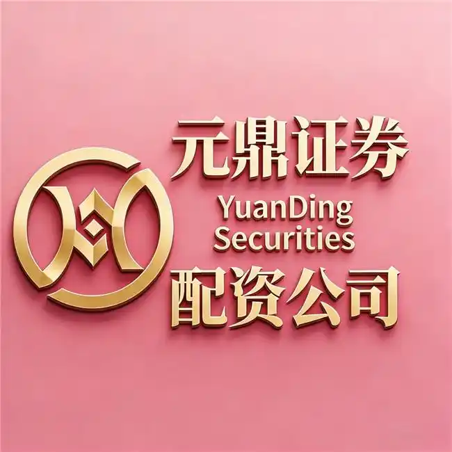 线上配资公司_股票配资正规平台选择_A股配资合规机构推荐