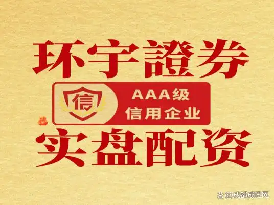 线上股票配资平台选择_线上配资公司_优质配资平台推荐