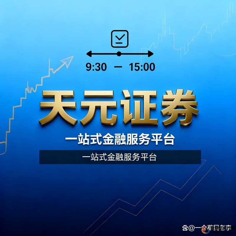 优质配资平台推荐_线上股票配资平台选择_线上配资公司