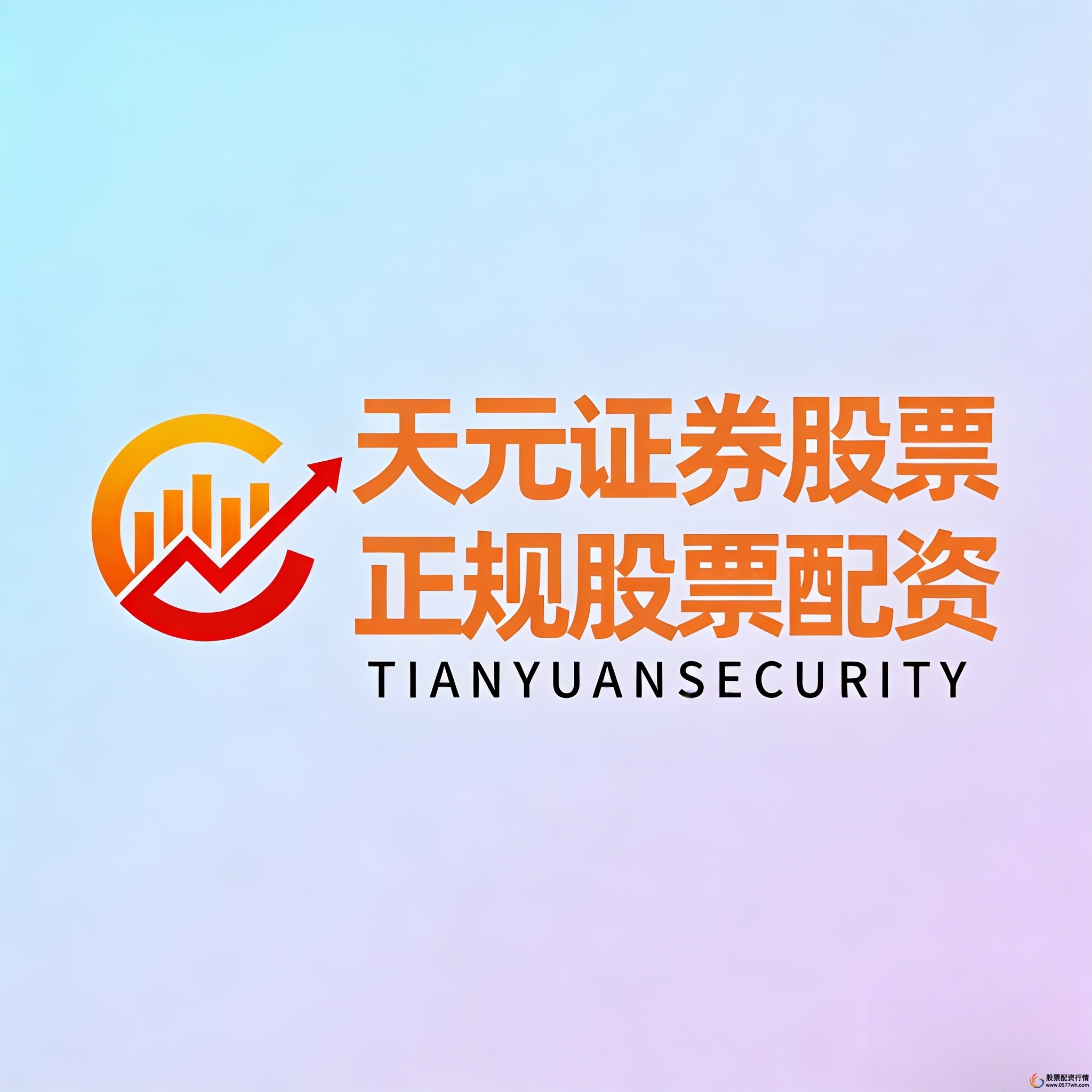 股票配资平台选哪个_中国最好的实盘配资平台_合规背景可核验的股票配资平台