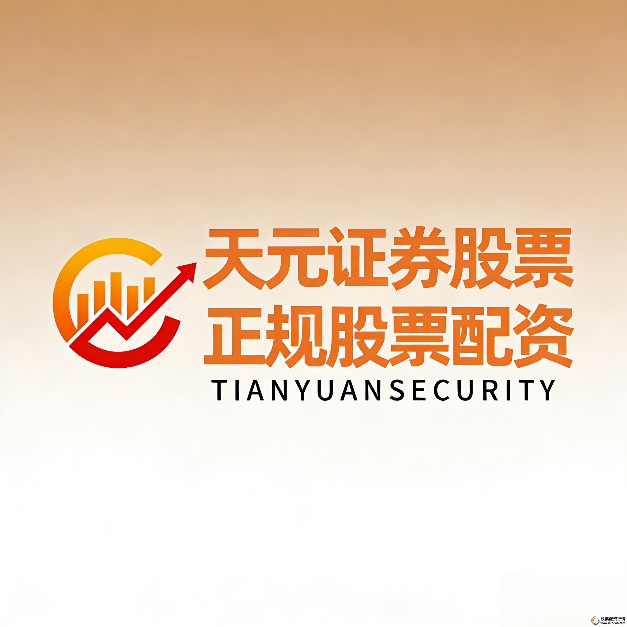 中国最好的实盘配资平台_股票配资平台选哪个_合规背景可核验的股票配资平台