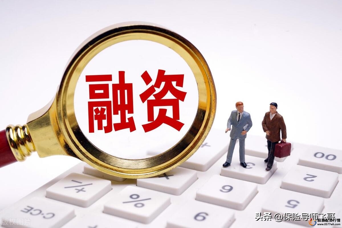 证监会认证配资平台特征_配资门户_配资平台正规标准