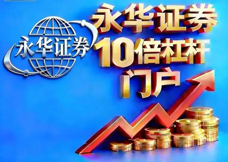 股票配资平台选哪个_中国证券平台对比分析_证券平台技术安全评估