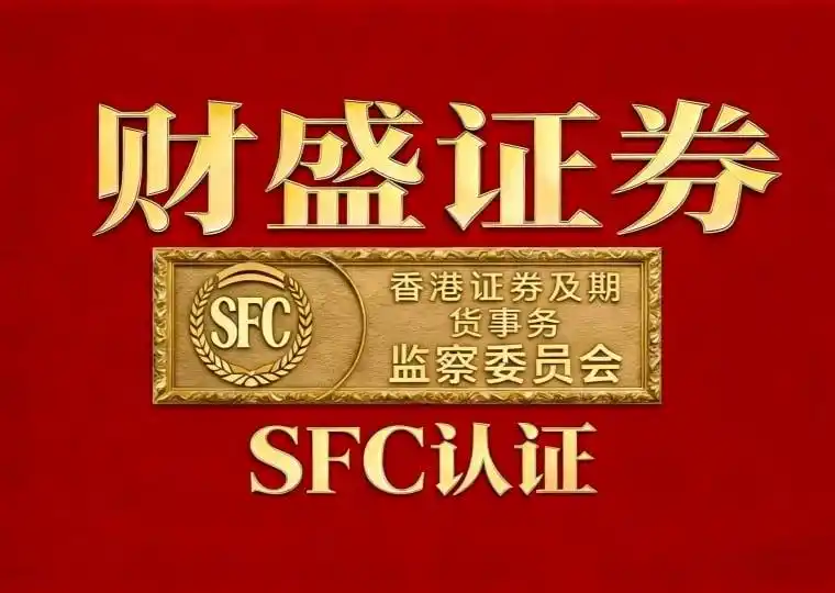 中国证券平台对比分析_证券平台技术安全评估_股票配资平台选哪个