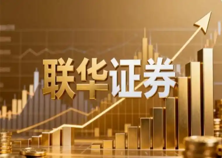 证券平台技术安全评估_股票配资平台选哪个_中国证券平台对比分析