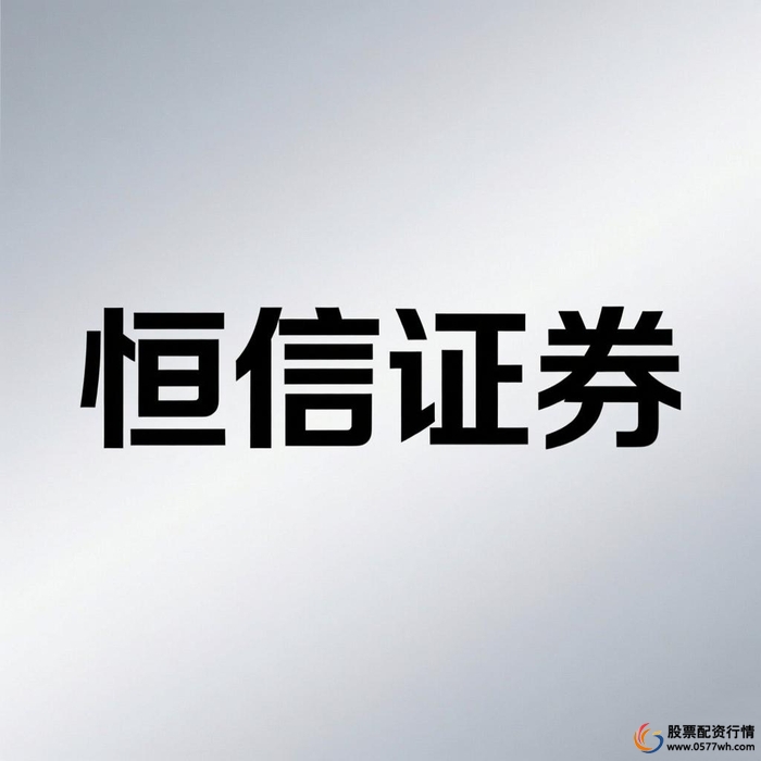 配资开户_制度透明度风险控制_线上股票配资安全规则