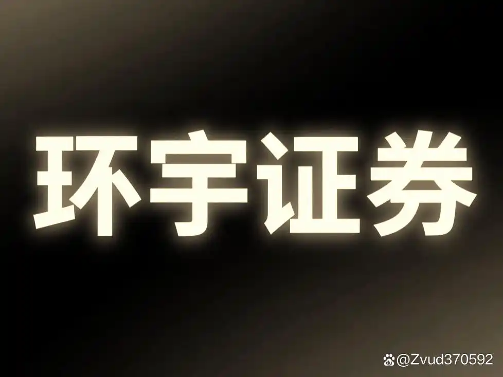 炒股杠杆哪个平台好_股票配资正规平台排名_2026年十大正规券商配资平台推荐