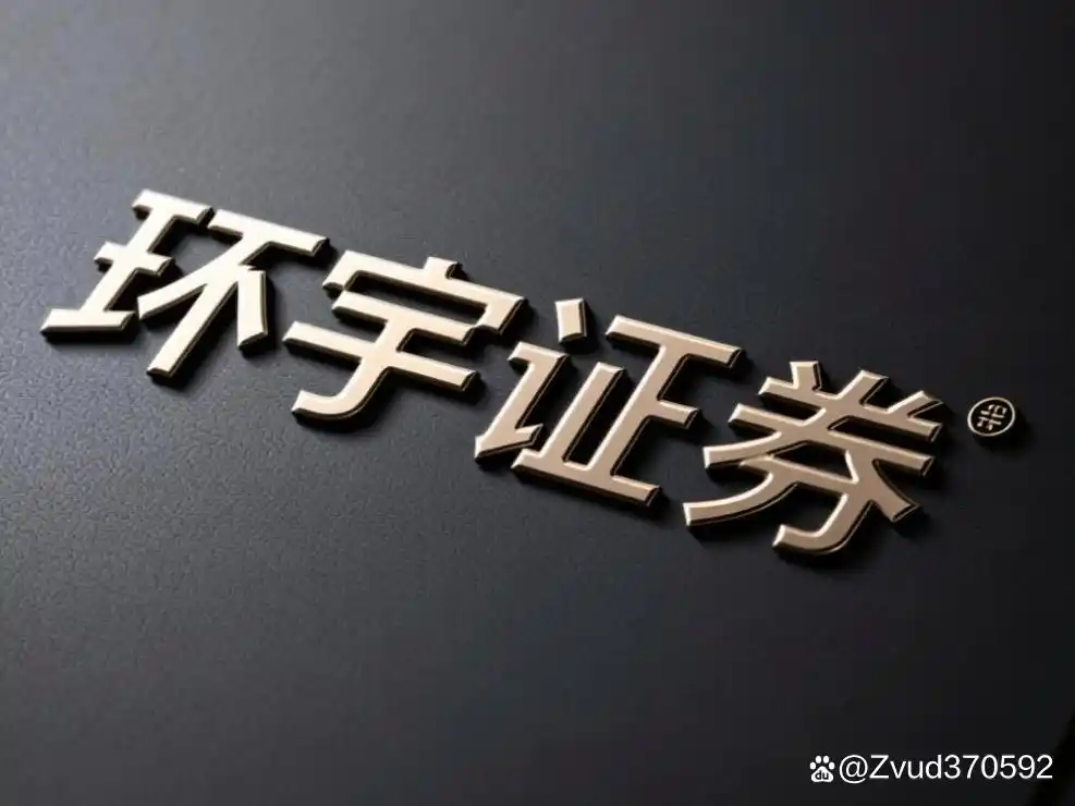 股票配资正规平台排名_炒股杠杆哪个平台好_2026年十大正规券商配资平台推荐