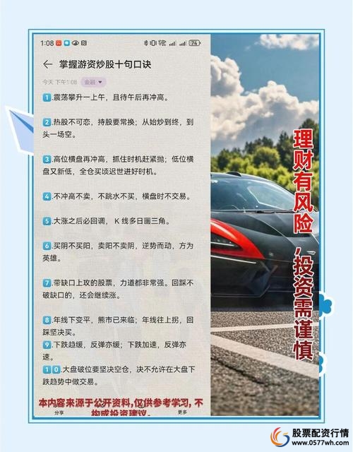 炒股配资如何正确操作_正规股票配资平台选择_配资买股票