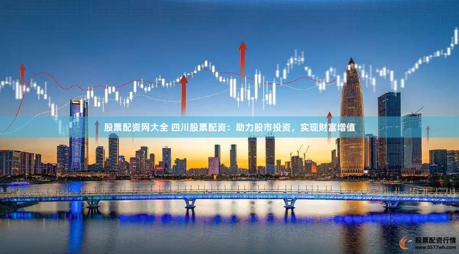 杠杆配资网_配资业务模式_股票配资平台