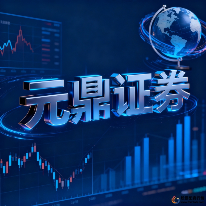 股票配资正规平台选择要素_股票配资资金安全保障措施_股票配资是什么