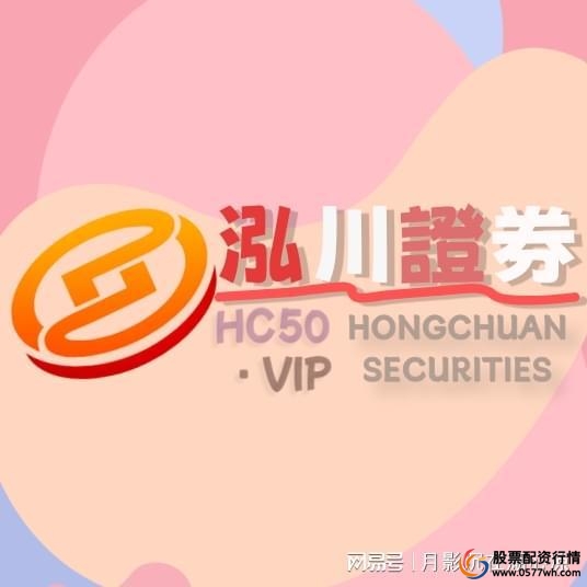 股票配资公司选择标准_长期博弈股票配资_股票配资线上