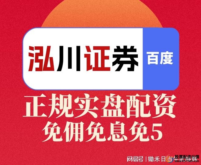 在线炒股配资公司_散户炒股常见错误_股市心态调整