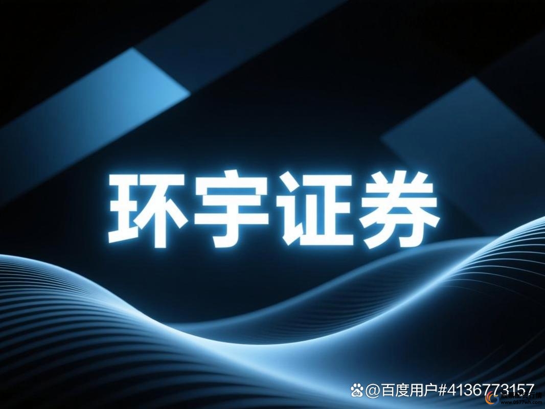 实盘配资平台适配场景分析_2026年合规实盘配资平台选择_股票配资推荐