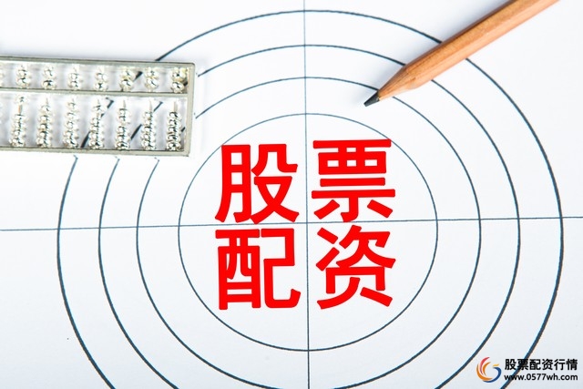 股票配资流程_按月配资开户流程特点_股票配资开户申请类型