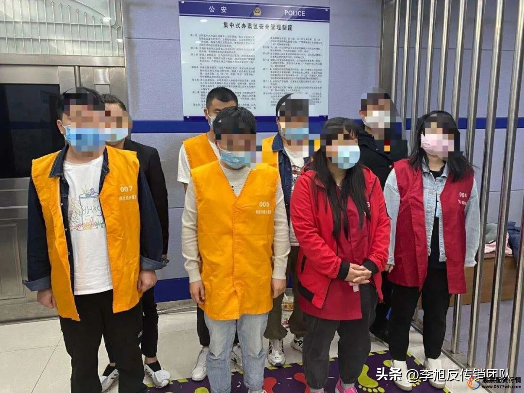 股票投资诈骗_十倍杠杆骗局_在线股票杠杆