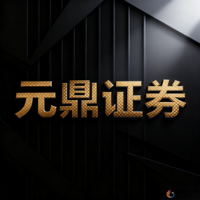 股票配资市场趋势分析_股票配资平台选择要素_配资炒股投资