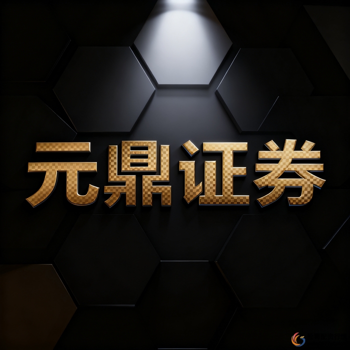 配资炒股投资_股票配资市场趋势分析_股票配资平台选择要素