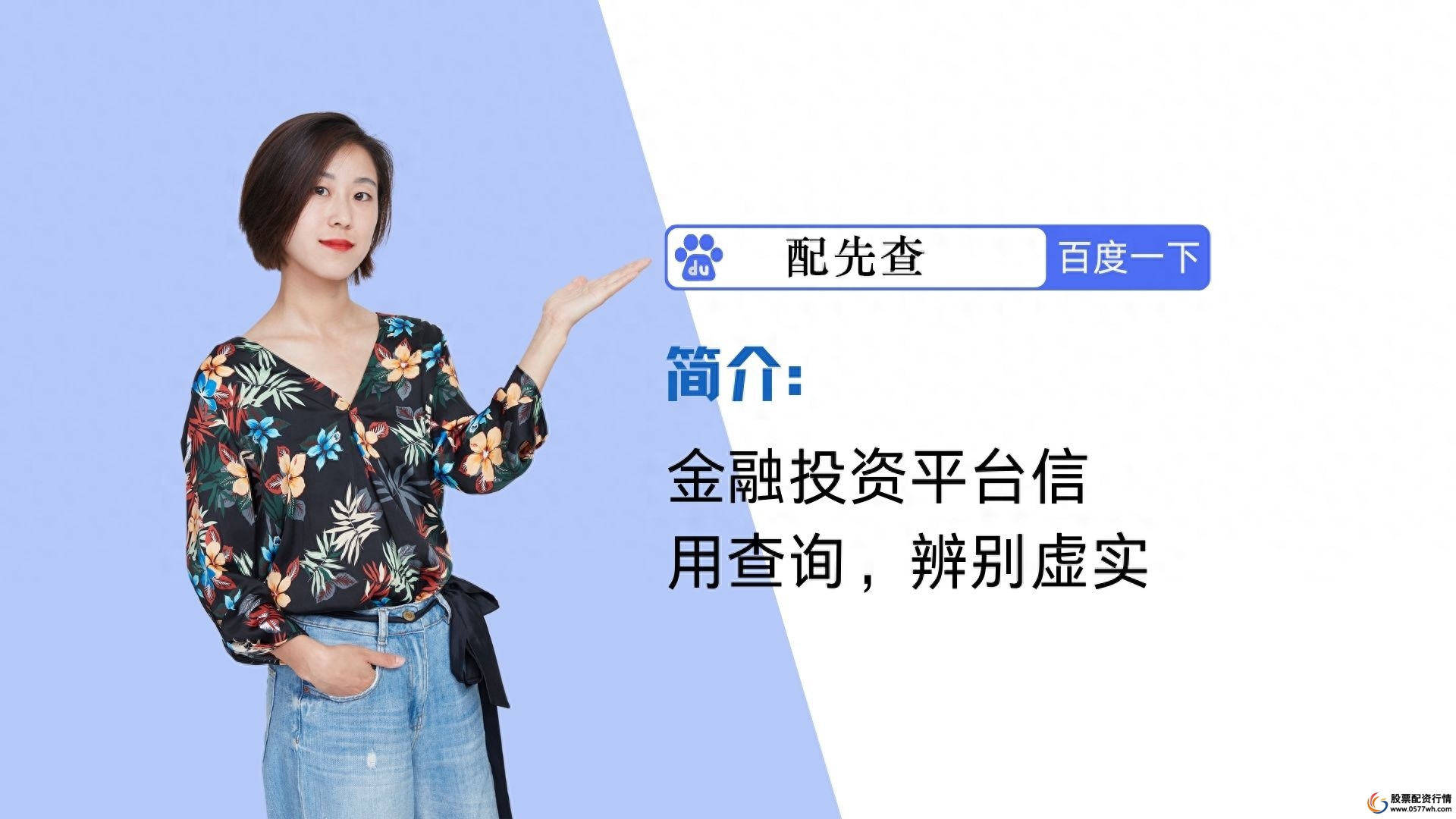 专业配资公司_配资公司服务优化_低息配资公司排名