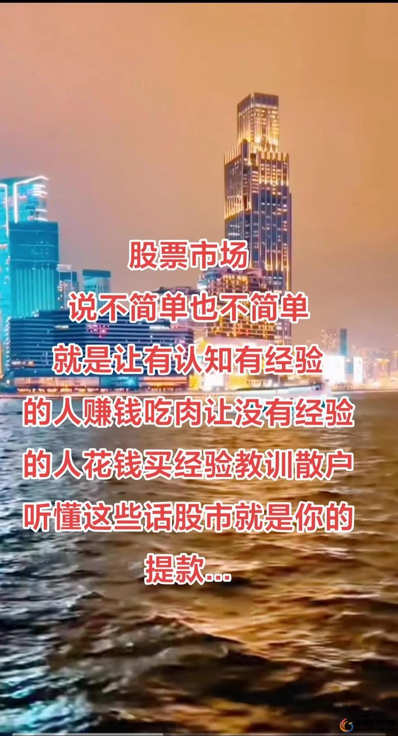 炒股配资咨询_场外配资监管_股票配资风险