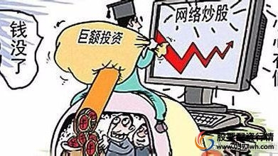炒股配资咨询_虚拟股票软件诈骗_股票配资诈骗
