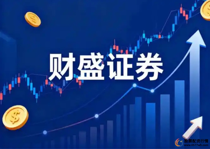 股票配资平台公司_股票配资平台合规评估_正规股票配资平台排行标准