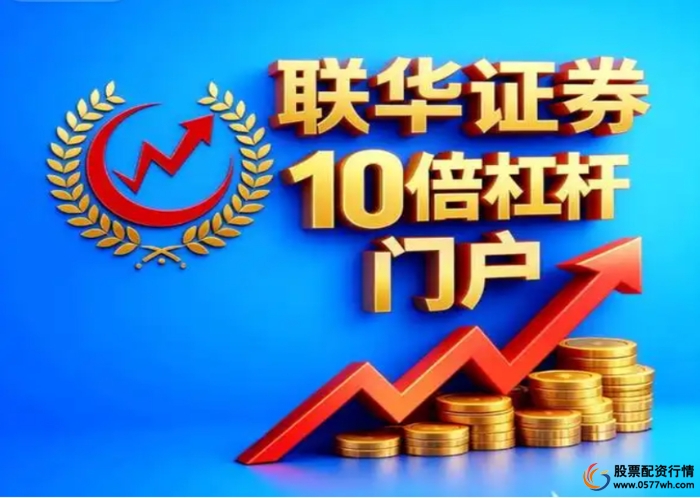 股票配资平台公司_股票配资平台合规评估_正规股票配资平台排行标准