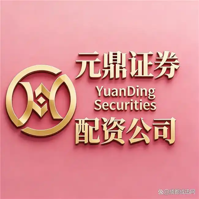 股票配资平台公司_十大正规安全配资平台实盘验证_2026年股票配资合规平台口碑排行