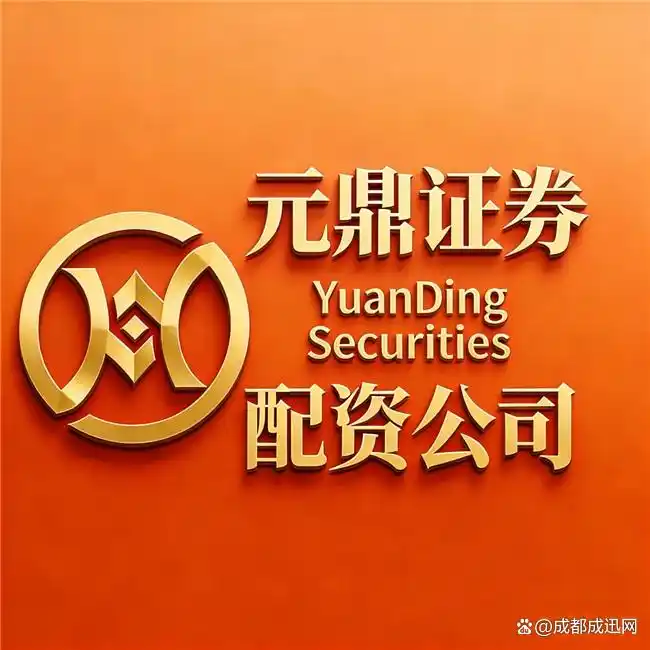 2026年股票配资合规平台口碑排行_十大正规安全配资平台实盘验证_股票配资平台公司