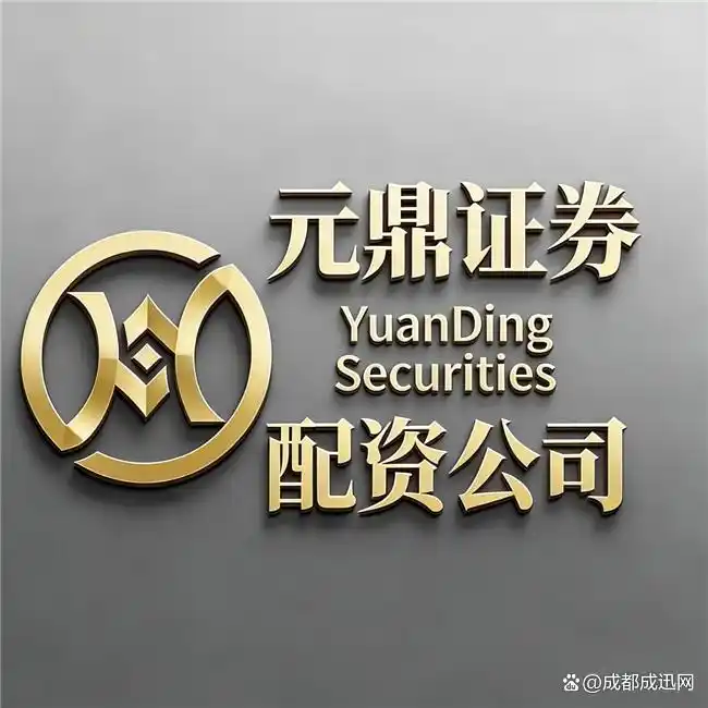 十大正规安全配资平台实盘验证_2026年股票配资合规平台口碑排行_股票配资平台公司