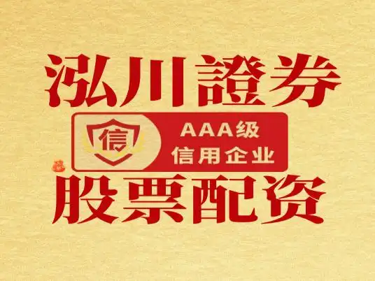 2026年股票配资平台排名_正规股票配资APP推荐_股票配资平台公司