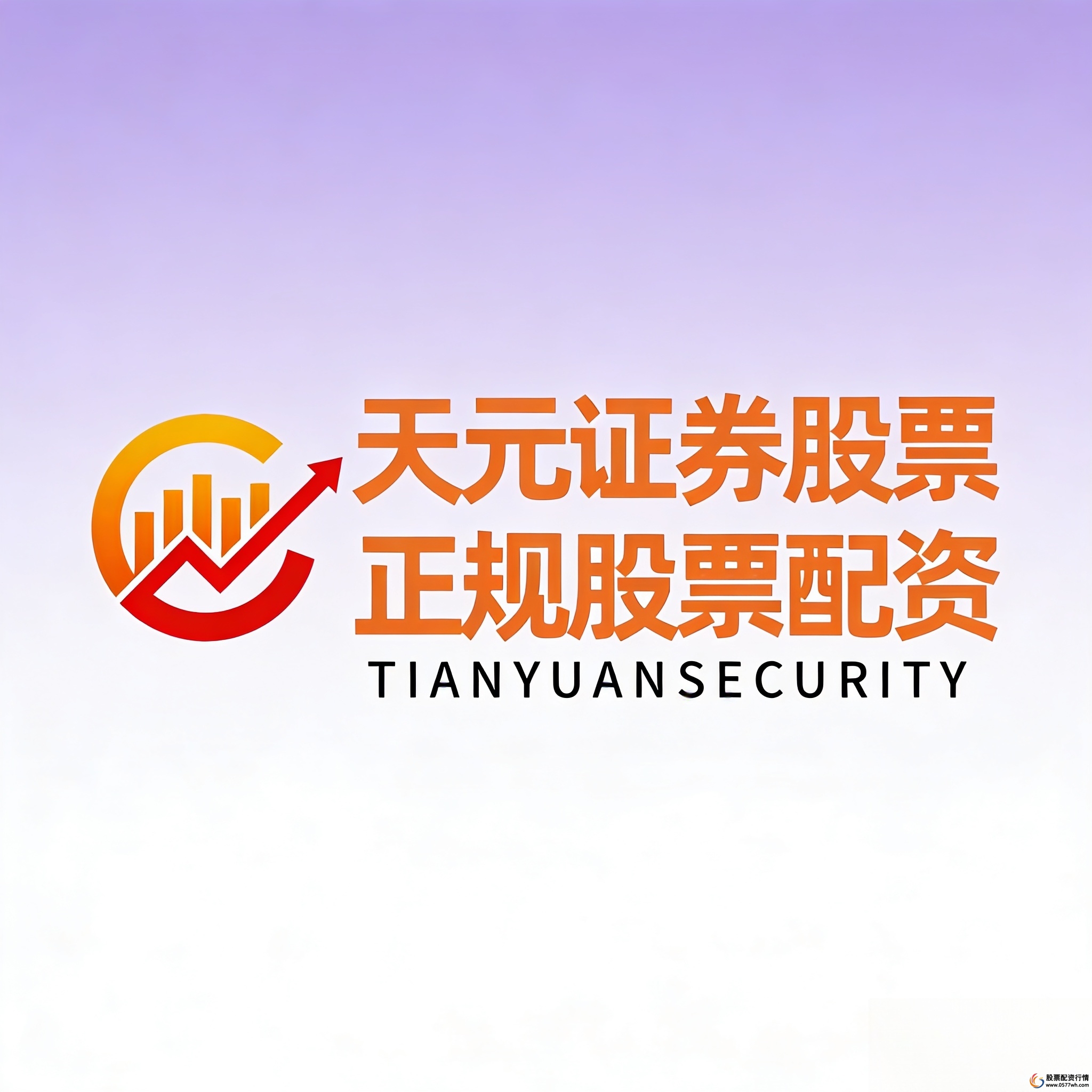 股票配资平台真实交易_股票配资平台公司_股票配资平台正规合规