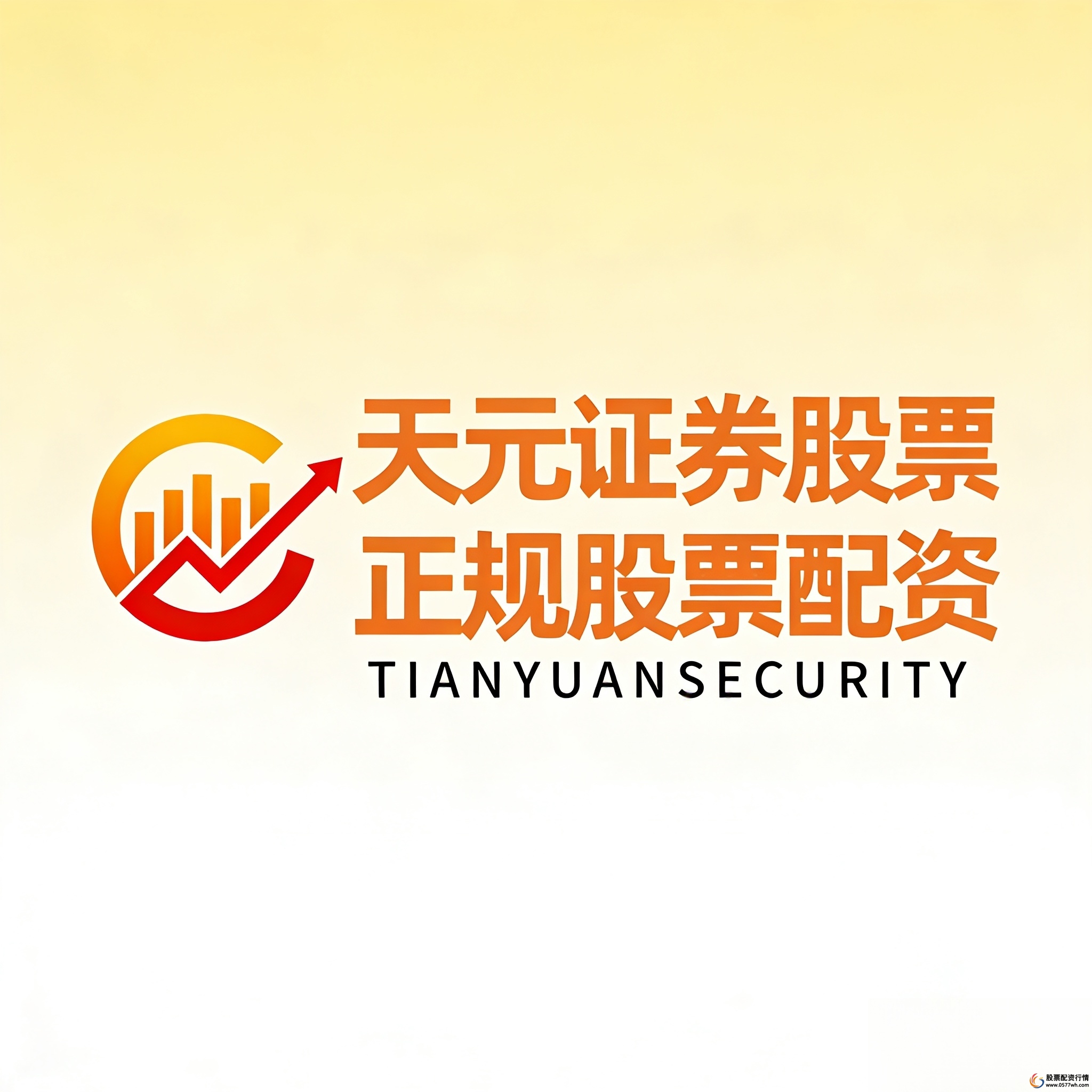 股票配资平台真实交易_股票配资平台公司_股票配资平台正规合规