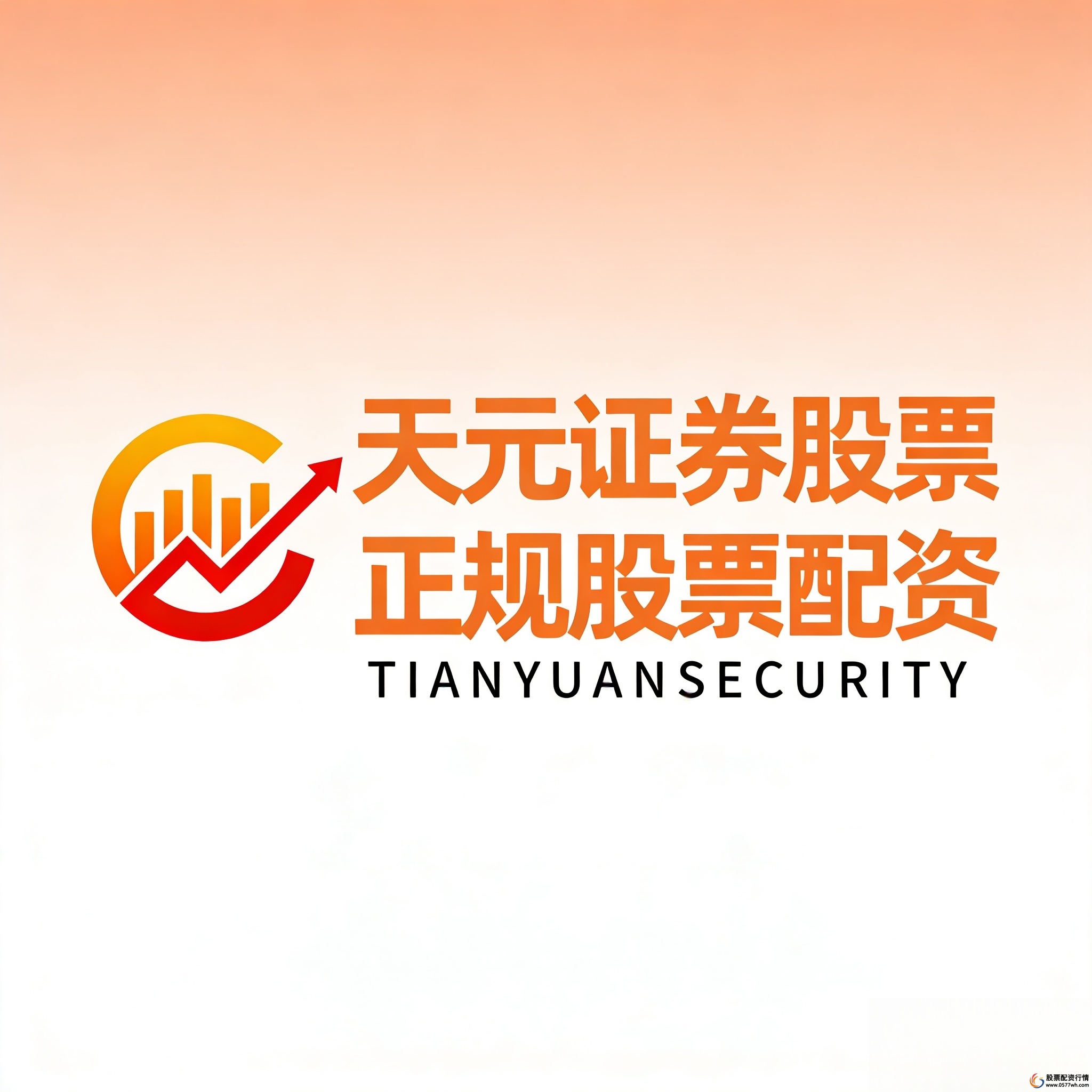 股票配资平台公司_股票配资平台真实交易_股票配资平台正规合规