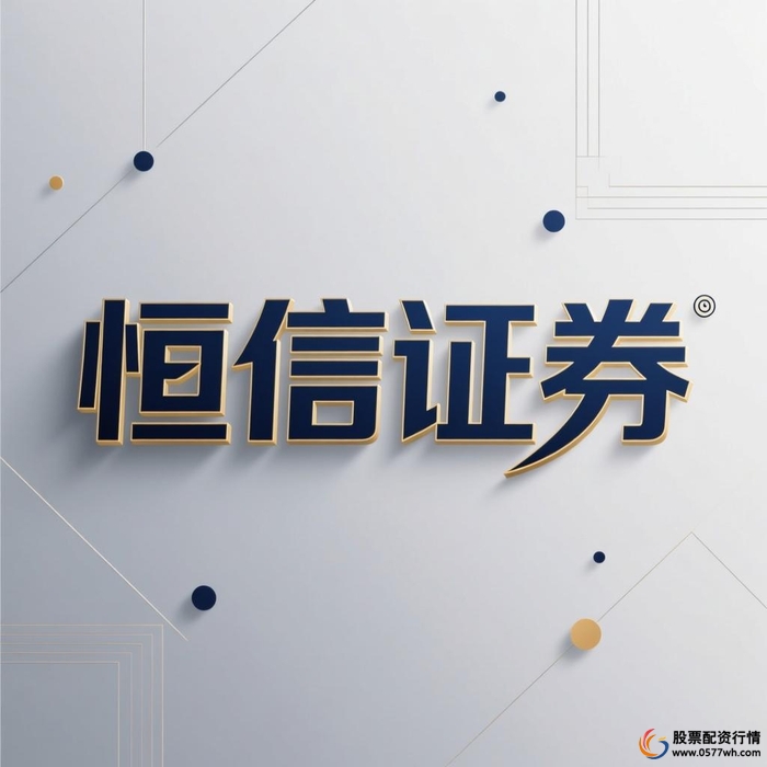 股票配资手续费_合规技术可验证_股票配资平台技术透明化