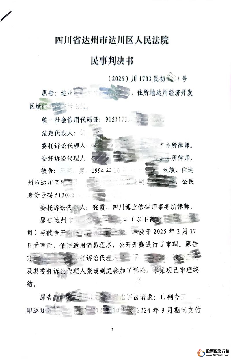 炒股配资合法吗_股票投资风险委托理财_委托炒股协议合法有效
