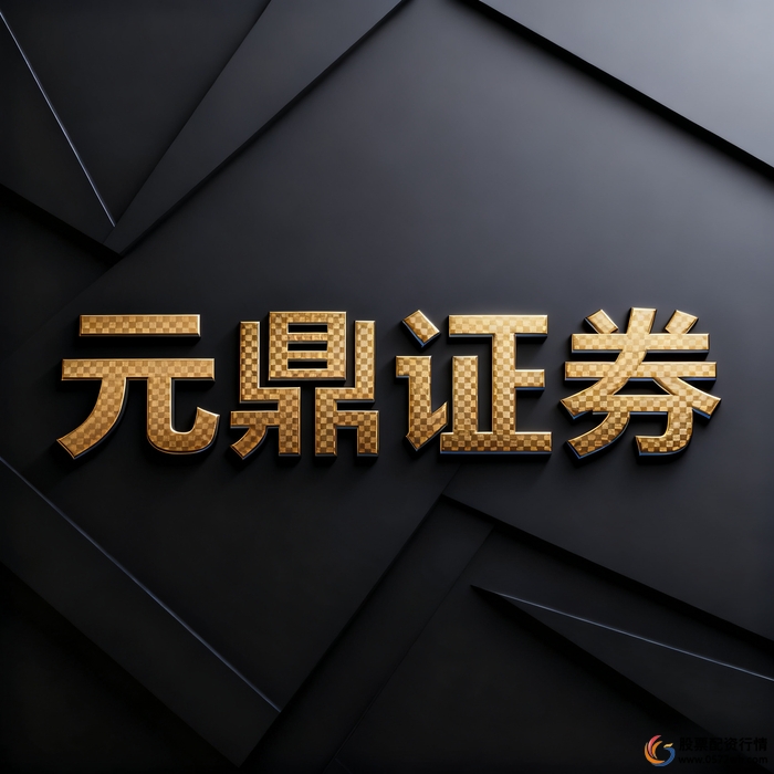 线上股票配资平台_炒股配资合法吗_金融科技股票交易服务