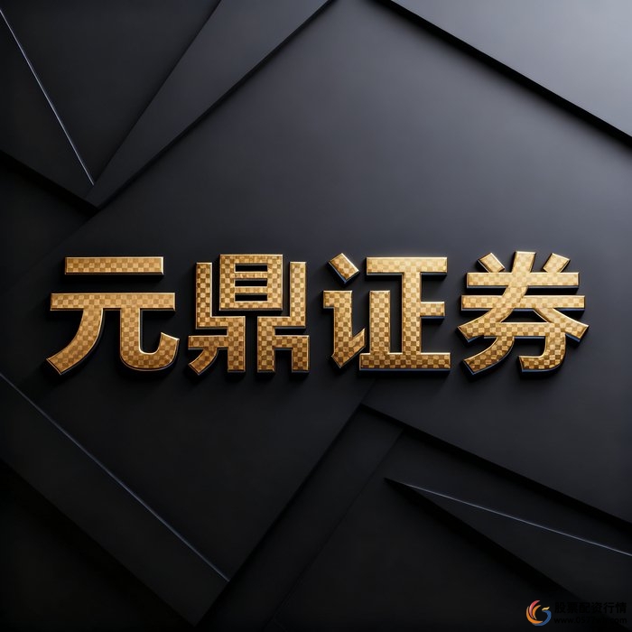 股票配资平台运作机制_配资平台哪个好_线上股票配资服务