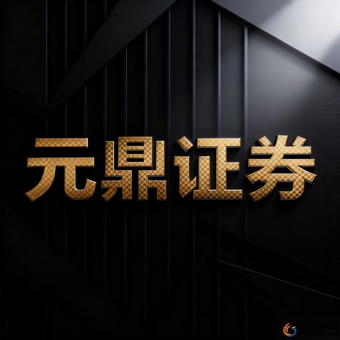 线上股票配资服务_股票配资平台运作机制_配资平台哪个好