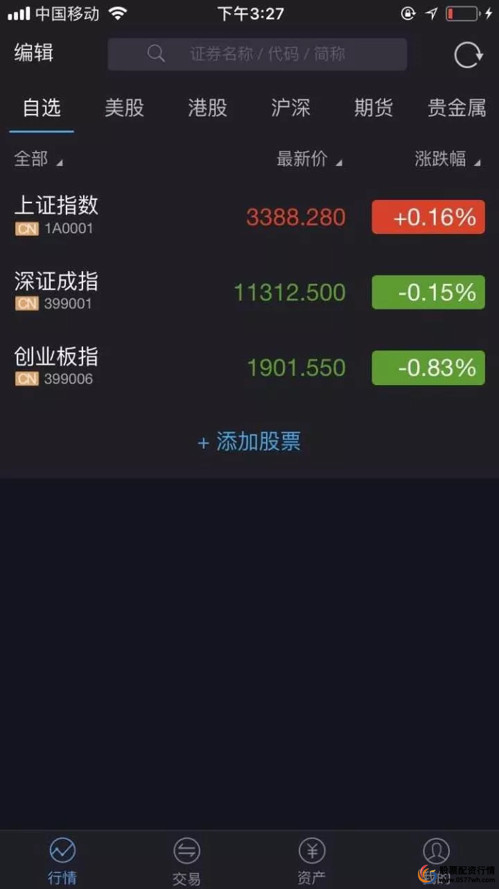 股票配资实盘交易风险_股票10倍配资_虚拟盘对赌骗局